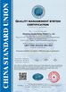 China SHANDONG FUYANG BIOTECHNOLOGY CO.,LTD certificaciones